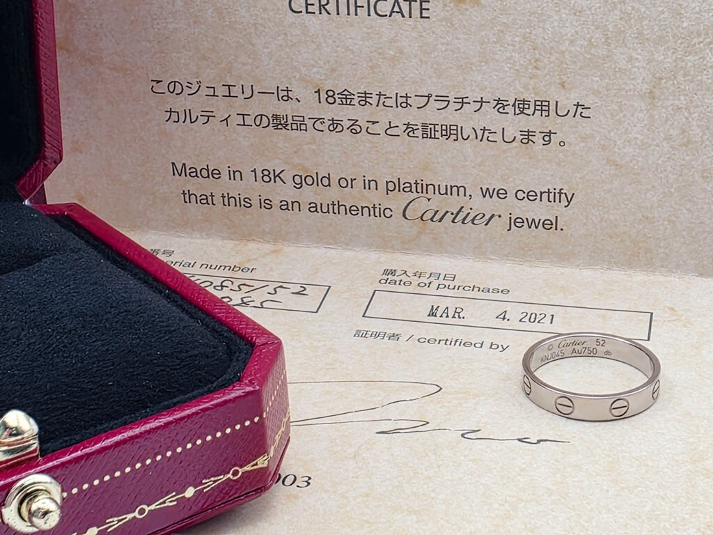 CARTIER-LOVE-EHERING-TRAURING-18K-WEISSGOLD-RING-WHITE-GOLD-BOX-ZERTIFIKAT-52-396694373742-4